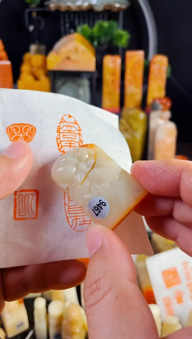 【闪购商品】寿山石印石手工篆刻《观自在》