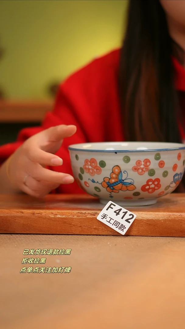 【闪购商品】其他F412陶然集器瓷器