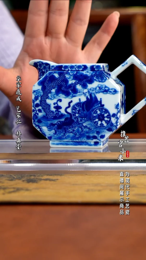 朗谷窑   鬼谷子公道杯