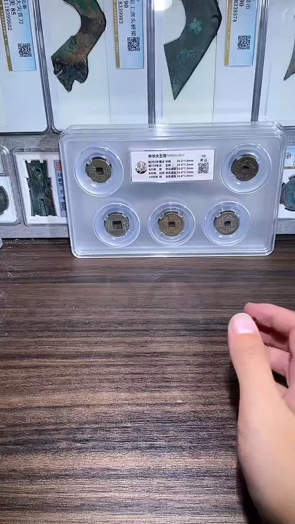 铜历代 中华大五帝一套