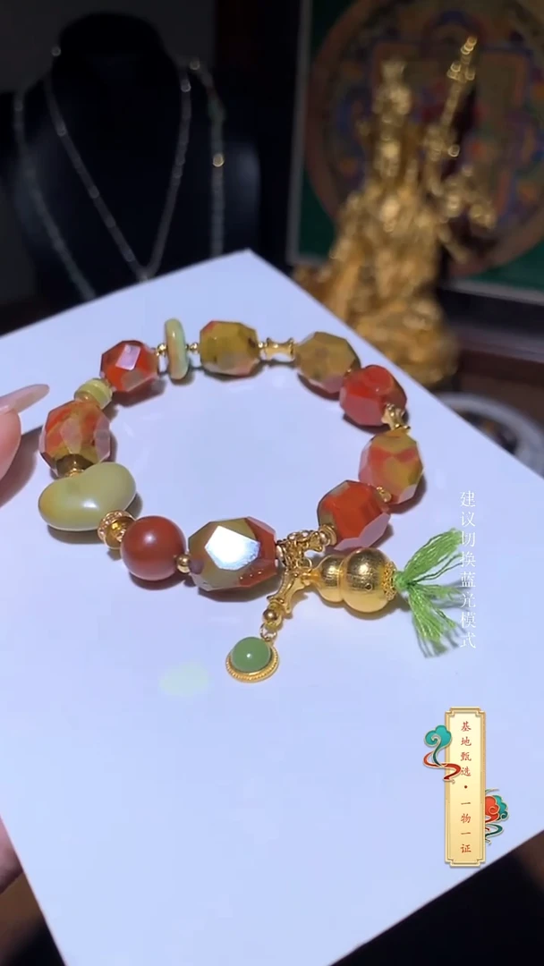 未镶嵌手串南红玛瑙包浆手串18K金