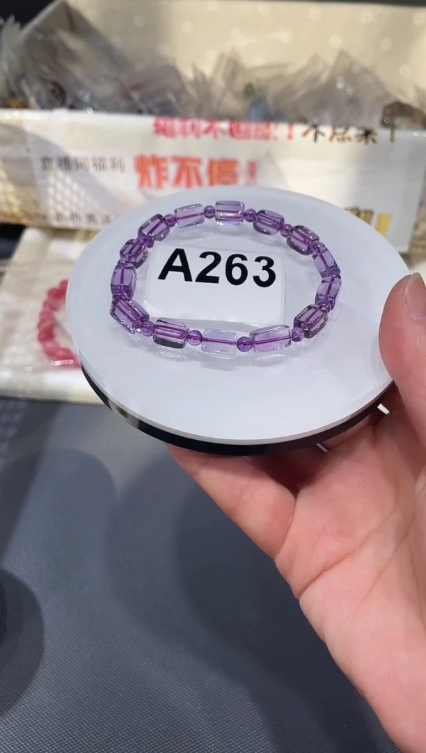 未镶嵌手链烟晶紫水随行手链A263