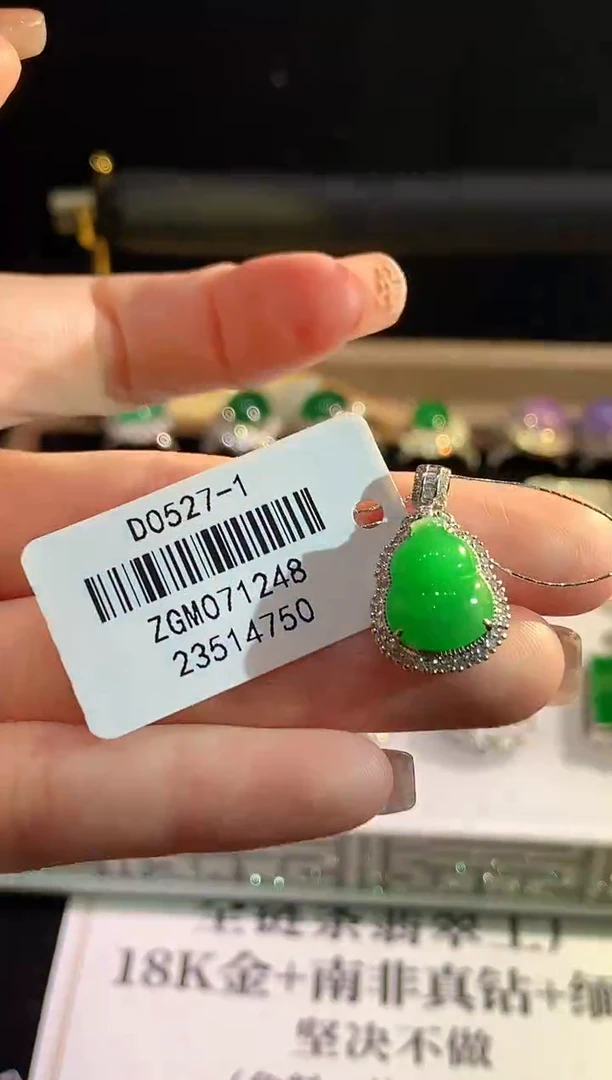 吊坠(不含链)18K金镶嵌翡翠SY D0527-1多样性发其一