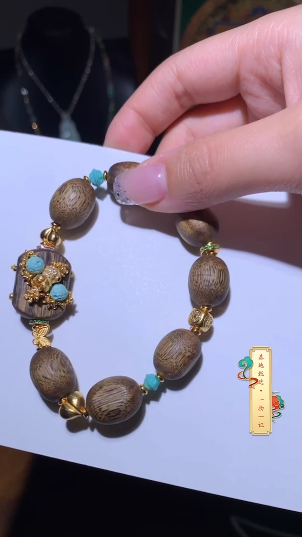 手串沉香精品多宝