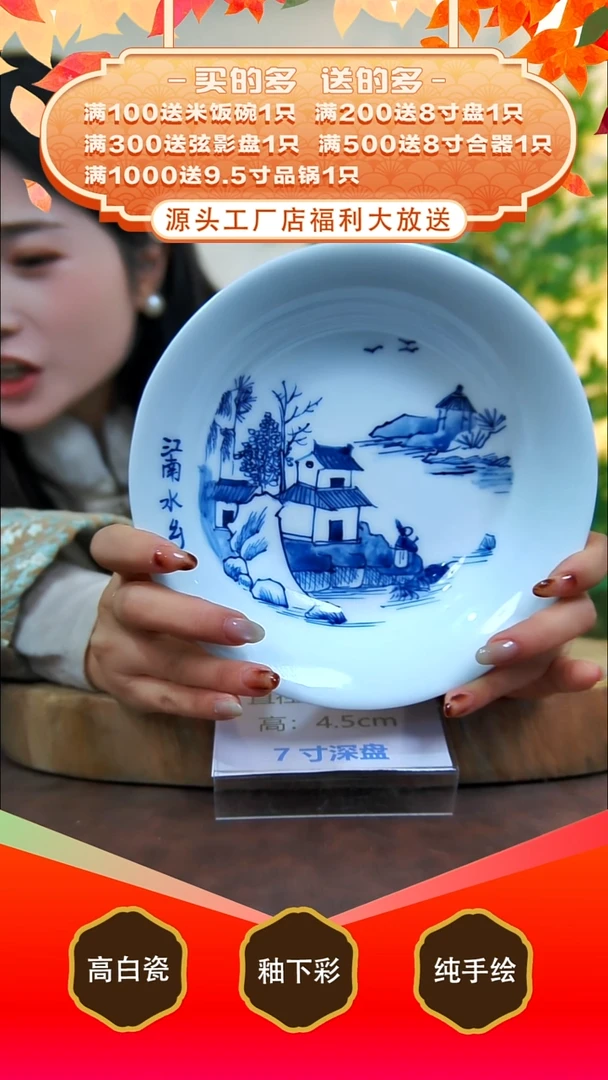 其他白泥景德镇手工手绘陶瓷【食品级】