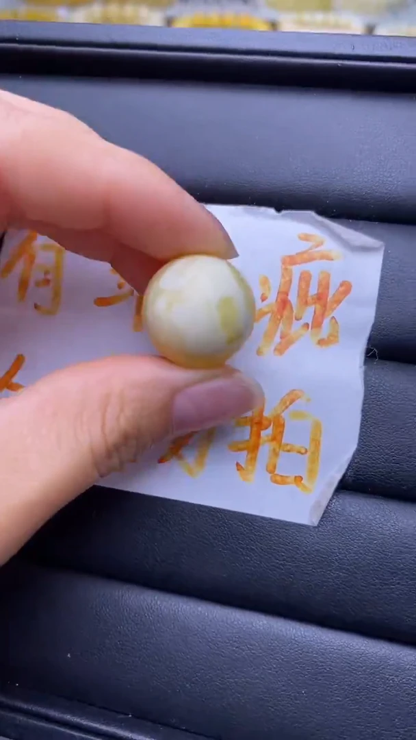 裸石蜜蜡未镶嵌葵.14