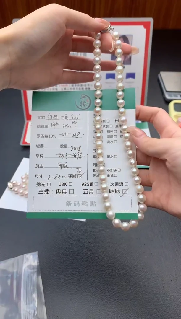 颈饰未镶嵌海水珍珠?***呀项链