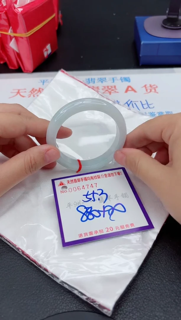 翡翠手镯未镶嵌1