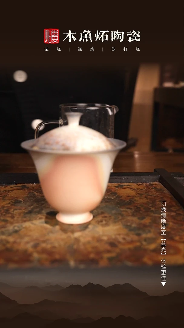 哈**瓜9897木鱼炻纯手工茶器