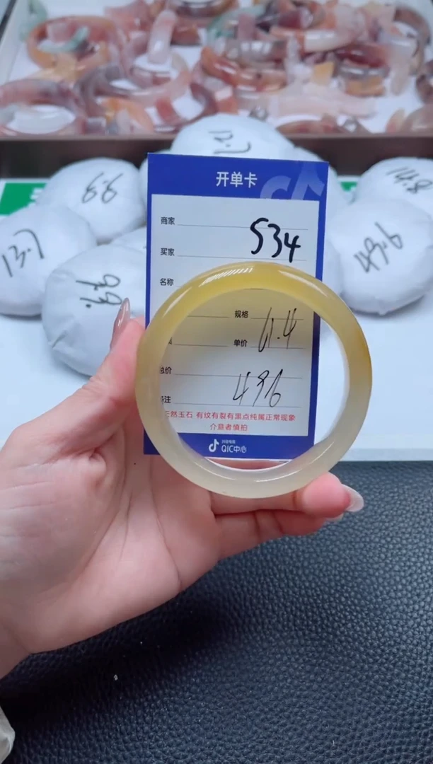【闪购商品】石英质玉手镯未镶嵌534-61