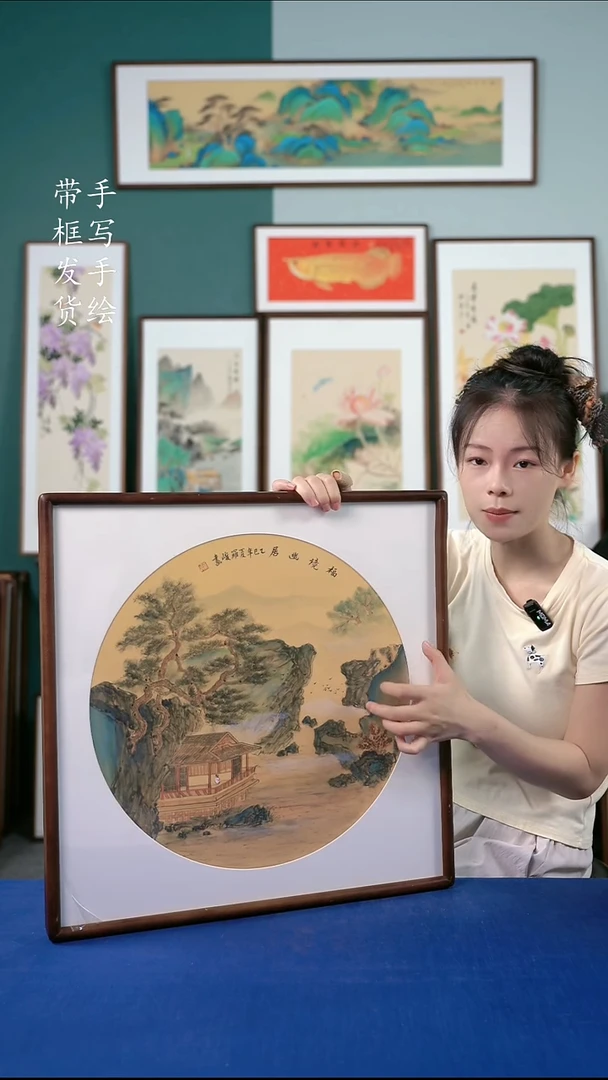 国画48  金碧山水 52*52