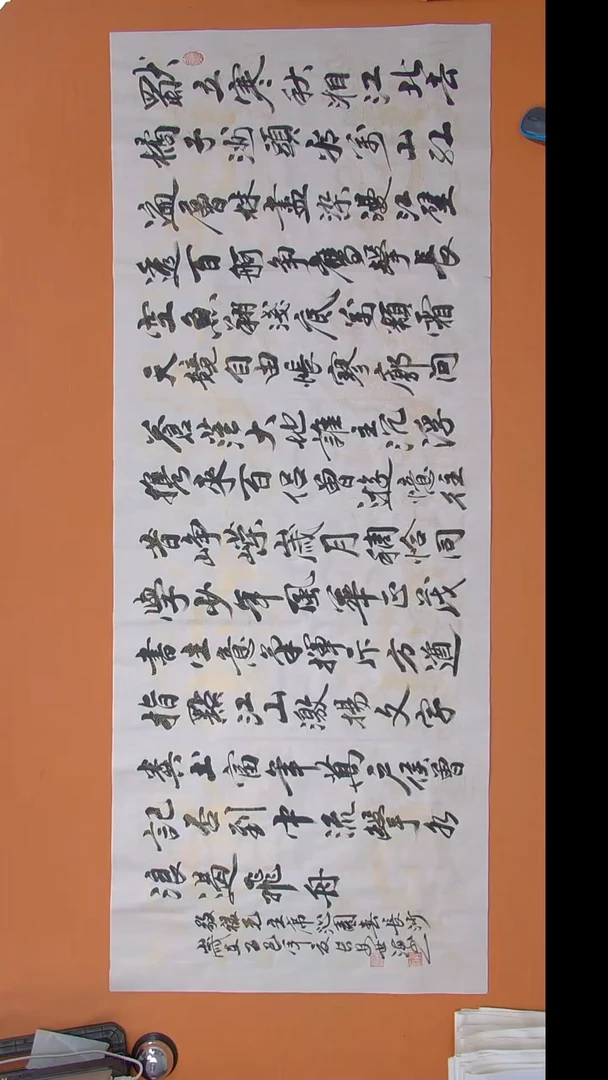 书法陈世海老师书法纯手写 180*70