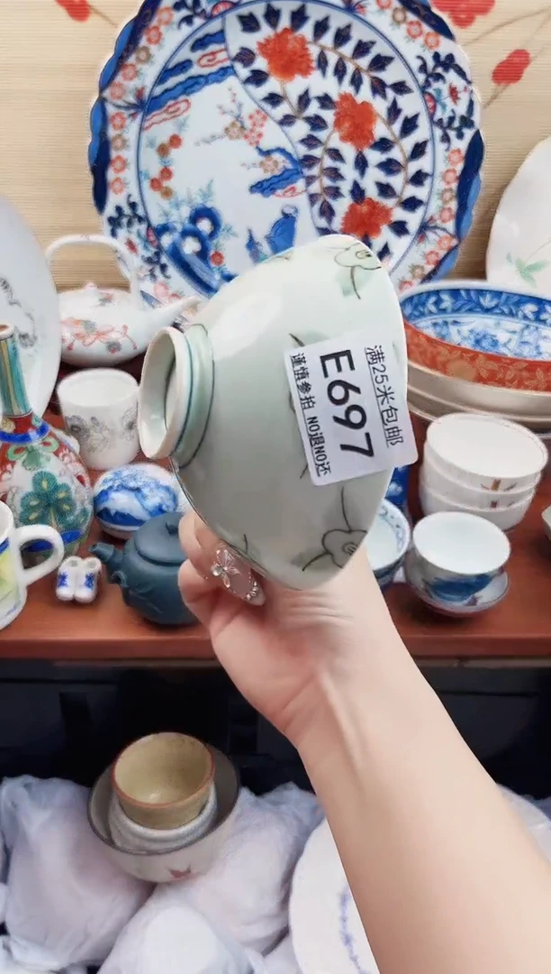 【闪购商品】e697==============