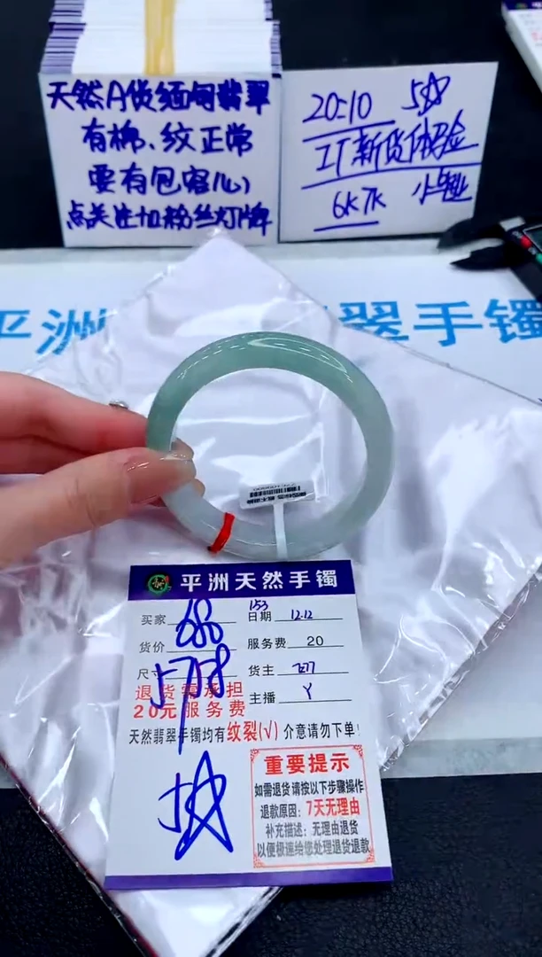 未镶嵌手镯翡翠111111111