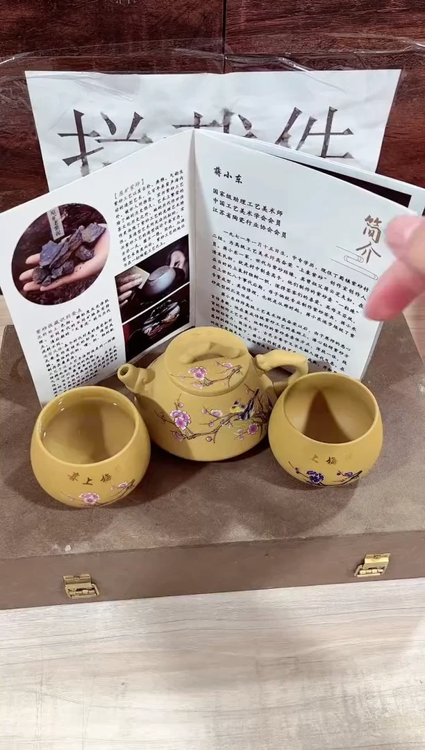 【闪购商品】紫砂茶壶------------------