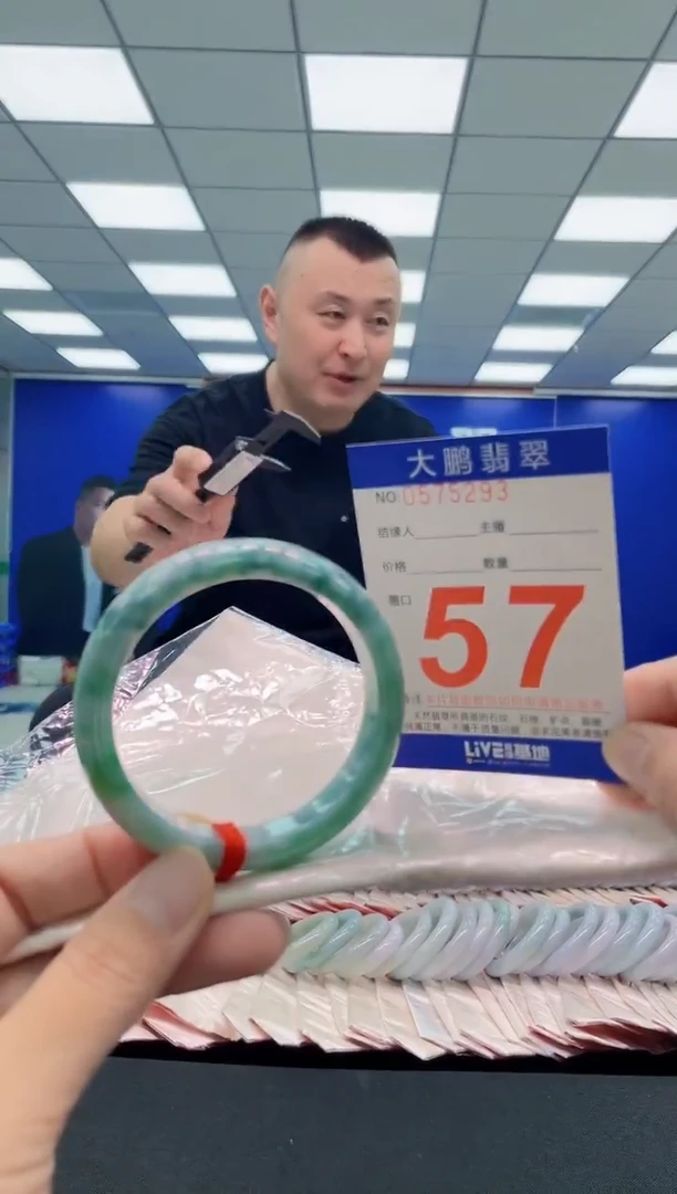 未镶嵌手镯翡翠AAAAAAAAA