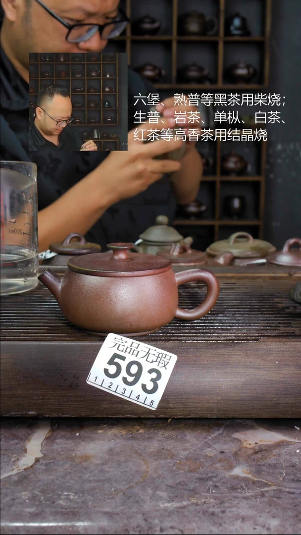 壶我***6四大名陶钦州坭兴陶593
