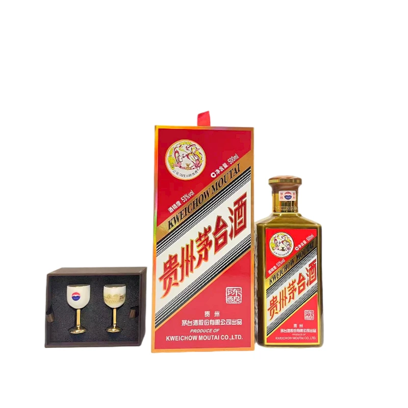 KWEICHOW MOUTAI/贵州茅台酒八景茅台酱香白酒53度500ml