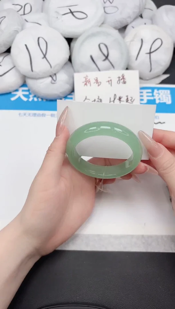 未镶嵌手镯石英质玉39-56