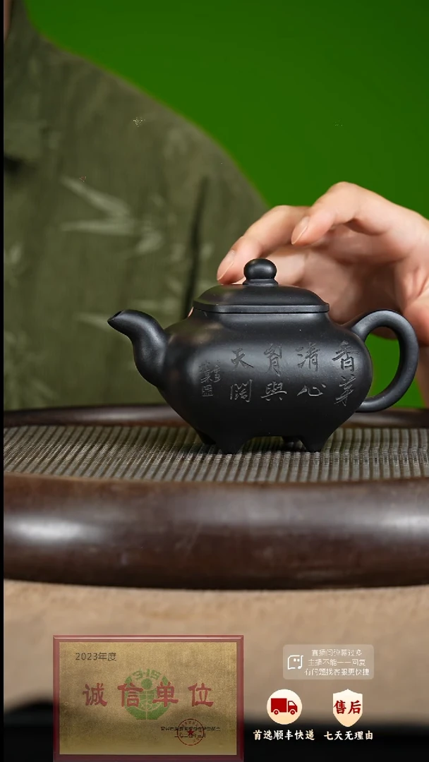 【闪购商品】紫砂茶壶81 紫砂茶壶