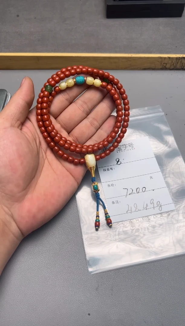【闪购商品】玛瑙/玉髓珠宝奇石未镶嵌900290029002