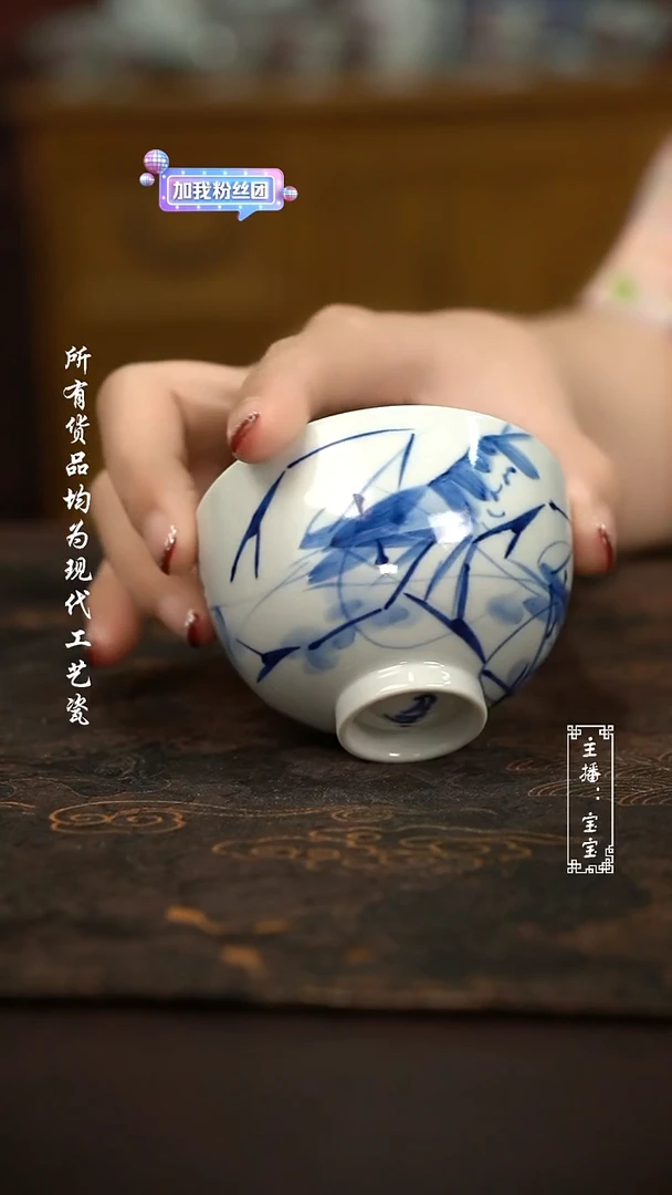 微瑕福利现代瓷 气 虾趣鸡心杯90c