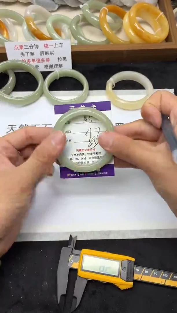 未镶嵌手镯石英质玉145