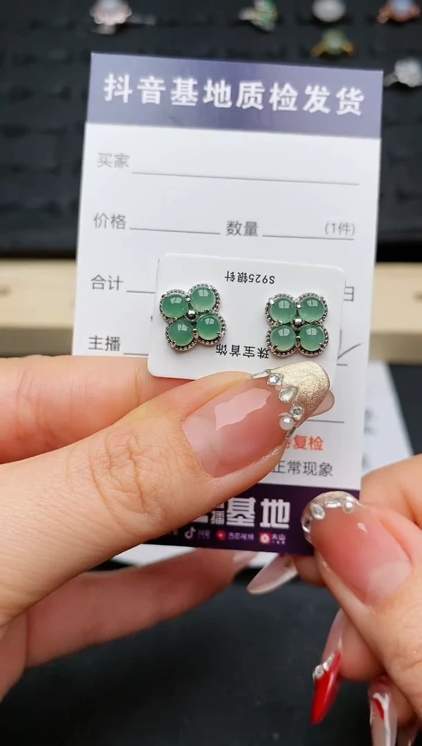 【闪购商品】翡翠耳饰银S925镶嵌...............