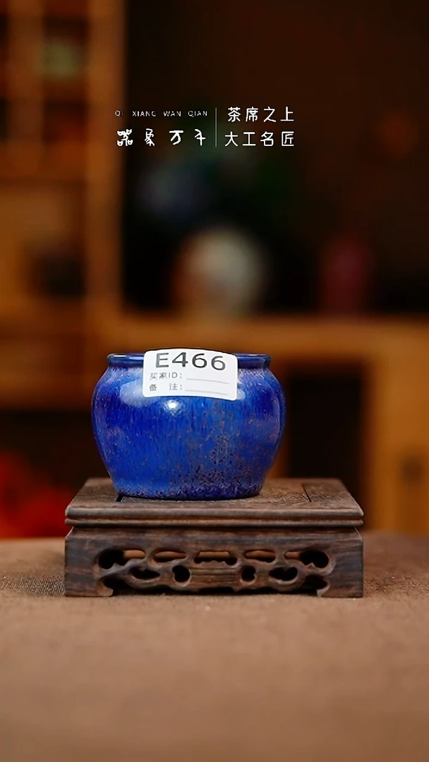 【器象万千】钧瓷手作美器 叶E466