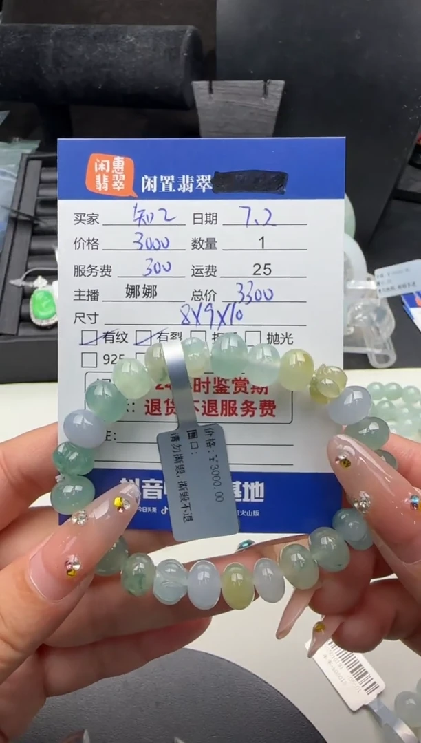 未镶嵌手串翡翠知**乐翡翠珠串