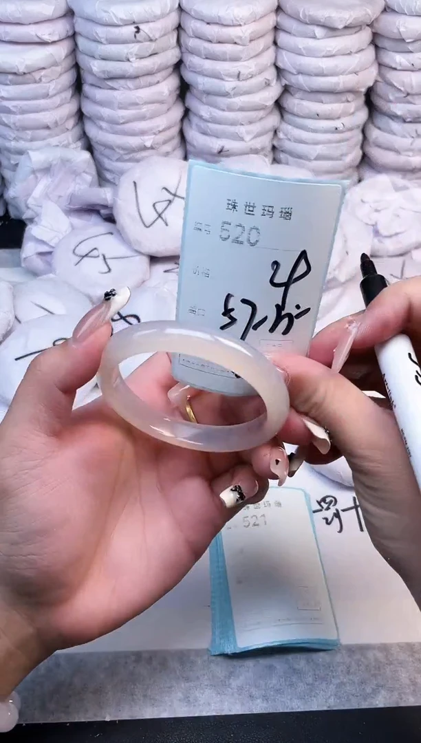 手镯玛瑙/玉髓未镶嵌520