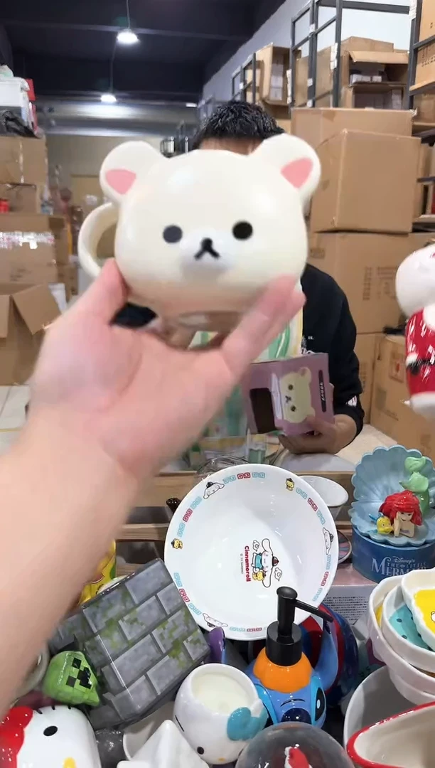 瓷片原盒米黄色轻松熊水杯