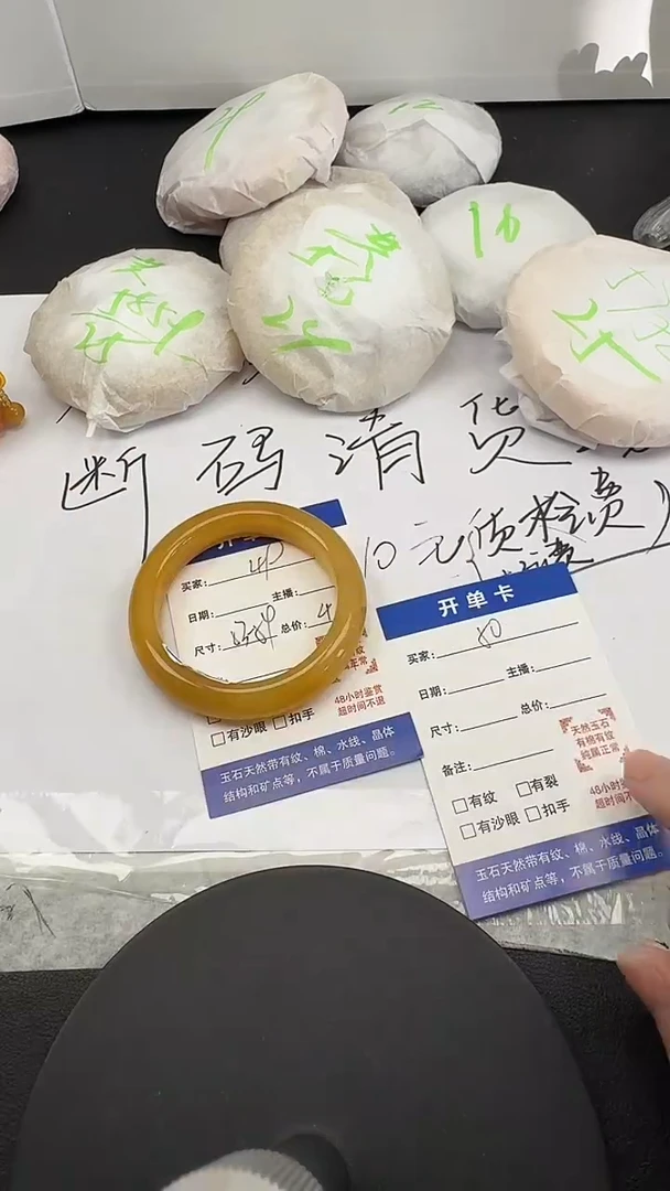 未镶嵌手镯石英质玉49/53-54