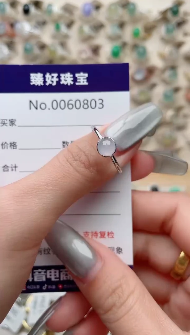 【闪购商品】翡翠戒指银S925镶嵌..........