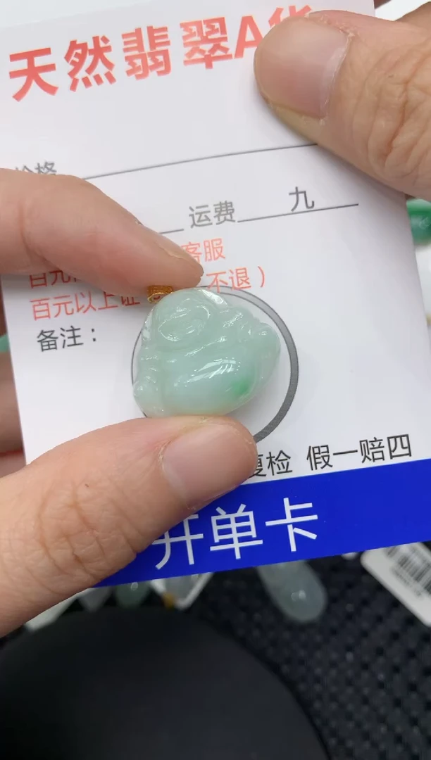 【闪购商品】翡翠颈饰18K金镶嵌111111111111