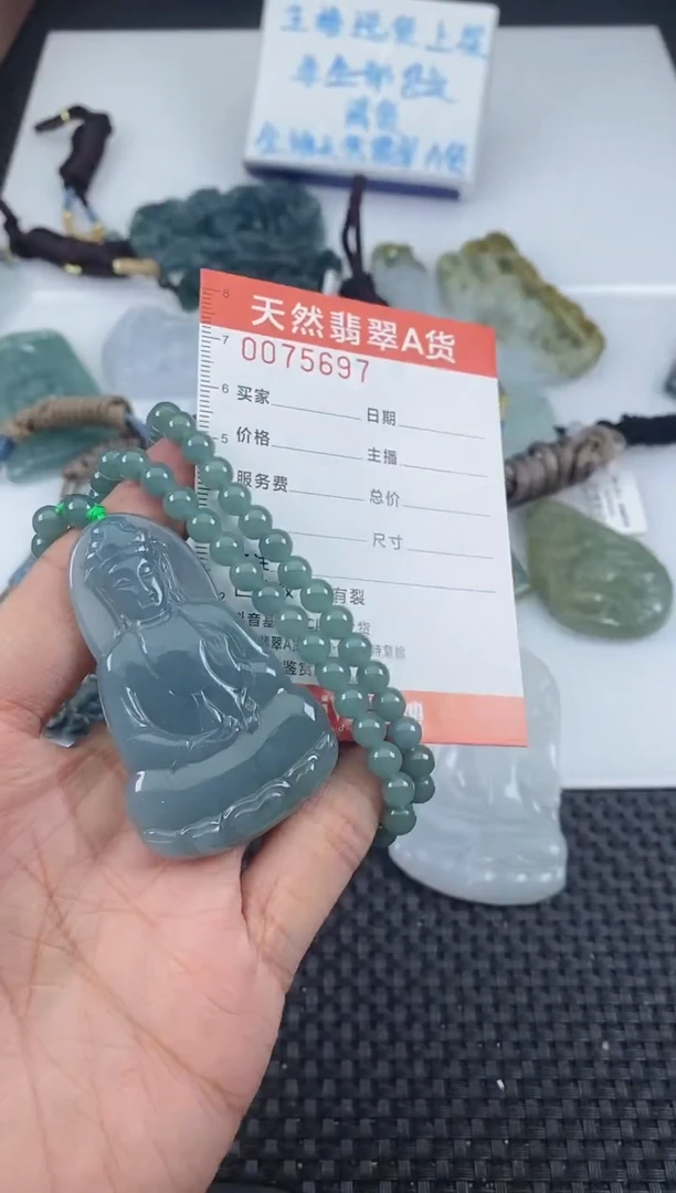 翡翠未镶嵌颈饰