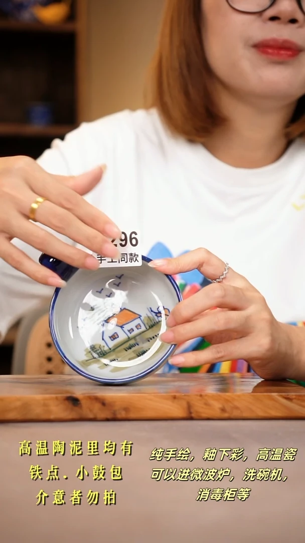 其他F296陶然集器瓷器