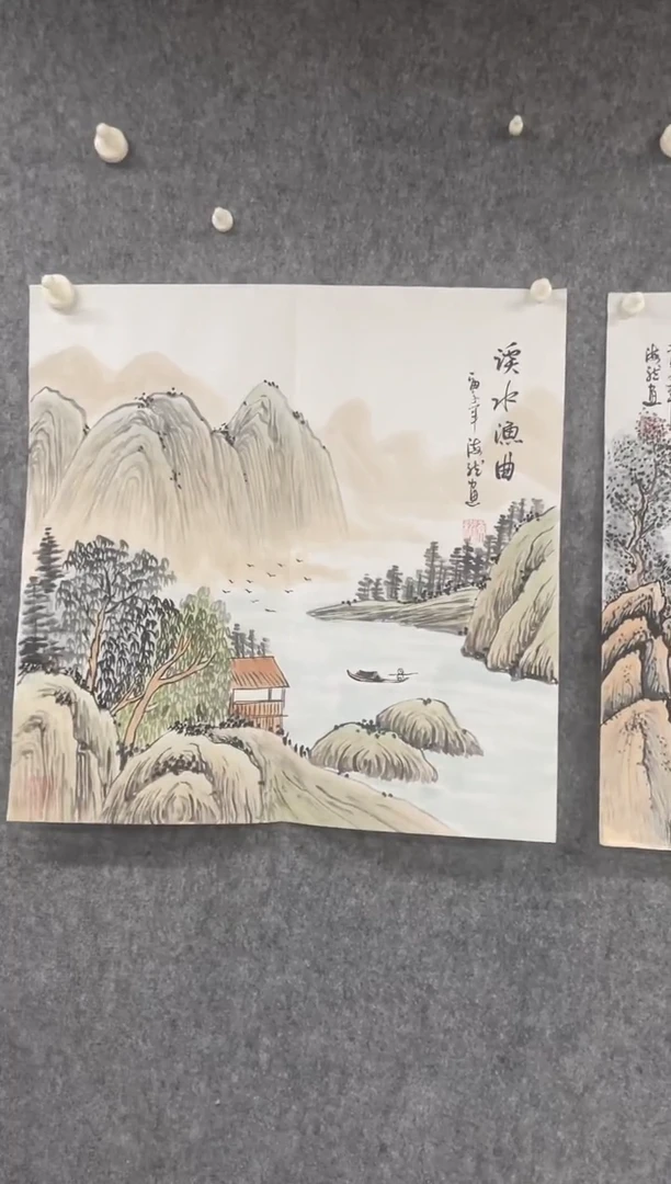 国画专属福利补贴000023-26