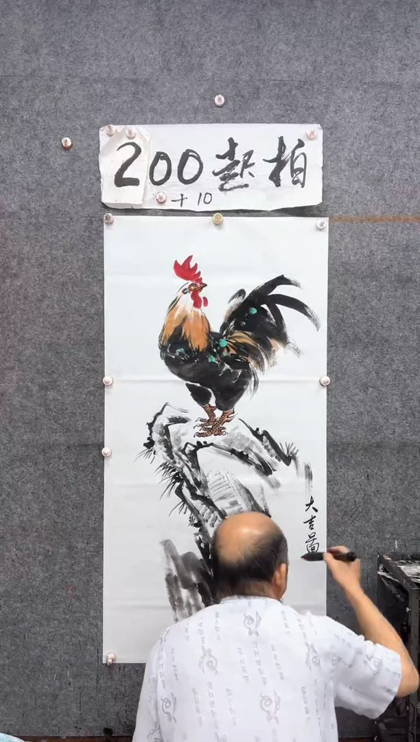 国画文***龙雄鸡图  带收藏证书