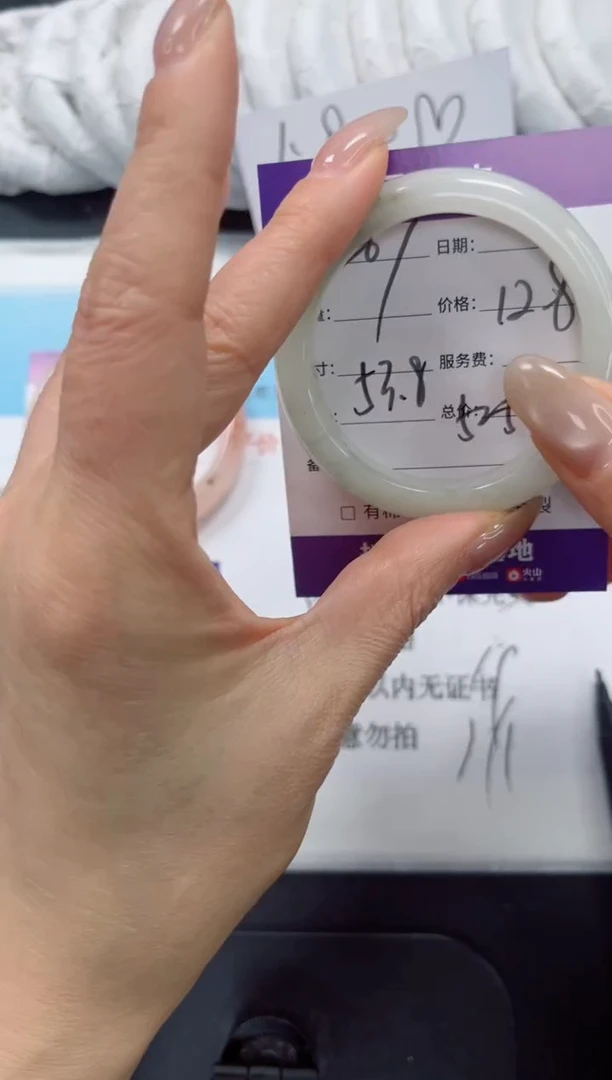 未镶嵌手镯石英质玉207-53.8