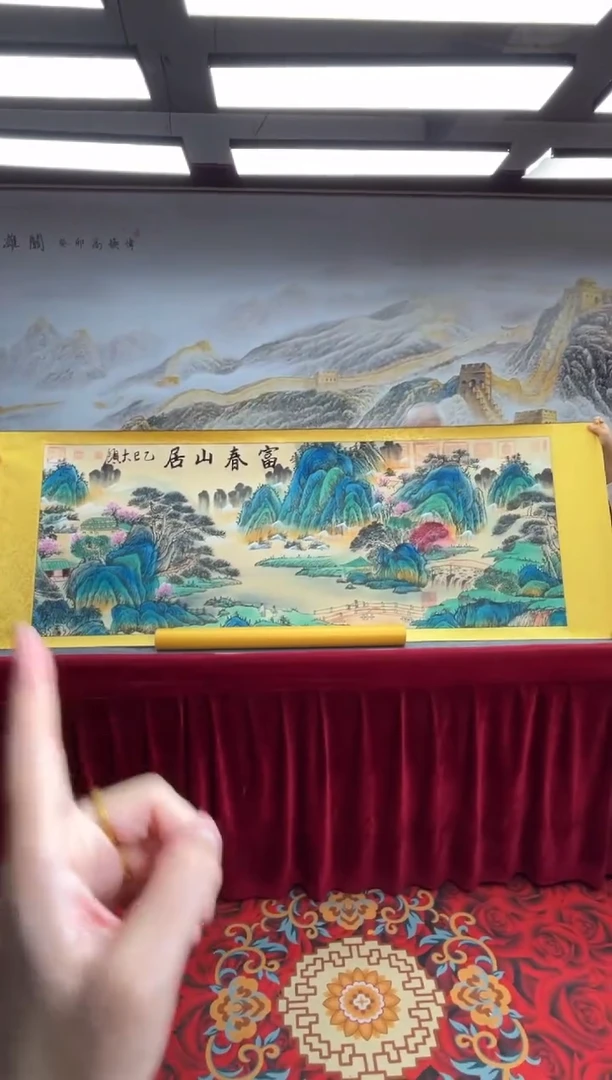 书法齐大领-仿古山居图-精品书画
