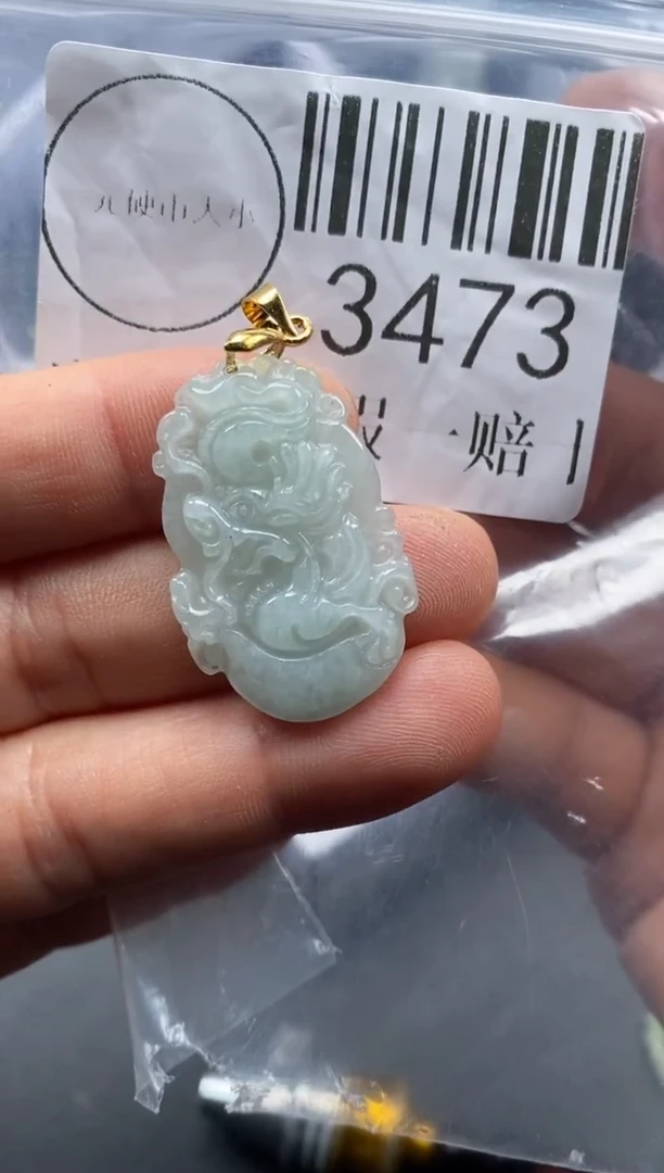 吊坠(不含链)未镶嵌翡翠3473