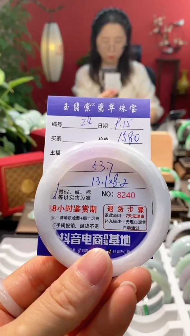 未镶嵌手镯翡翠翡翠24