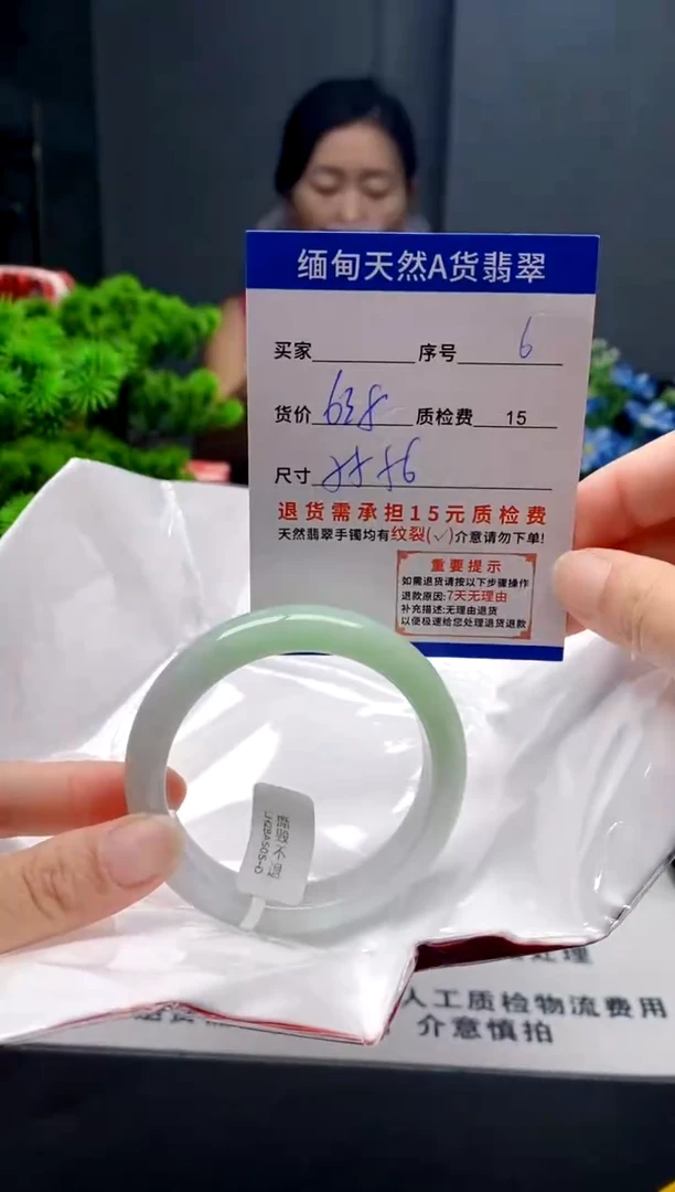 未镶嵌手镯翡翠6缅甸天然A货翡翠需包容瑕疵，介意慎拍