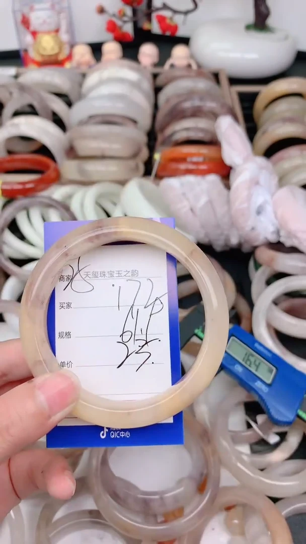 未镶嵌手镯石英质玉172