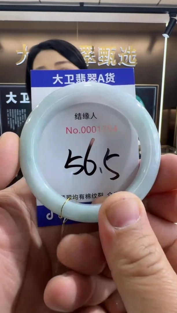 未镶嵌手镯翡翠天然缅甸a货翡翠