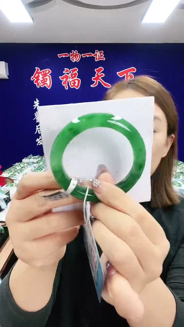 未镶嵌手镯石英质玉（非洲翠）1