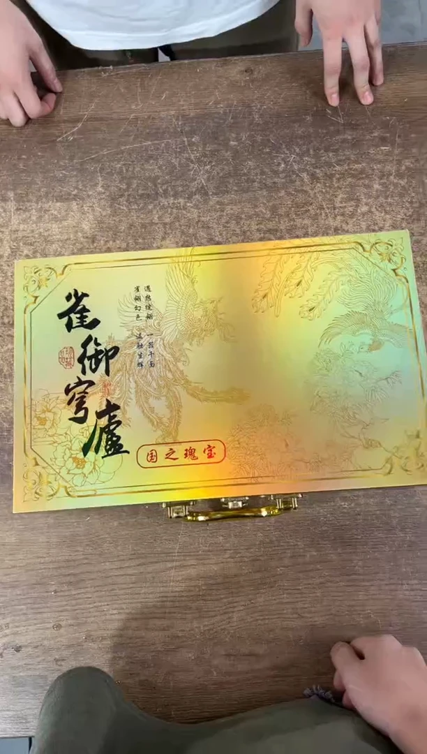 知初山房茶具商品链接@@ZH3907