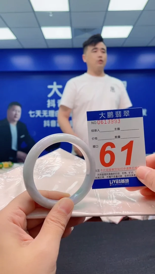 翡翠手镯未镶嵌AAAAAAAAA