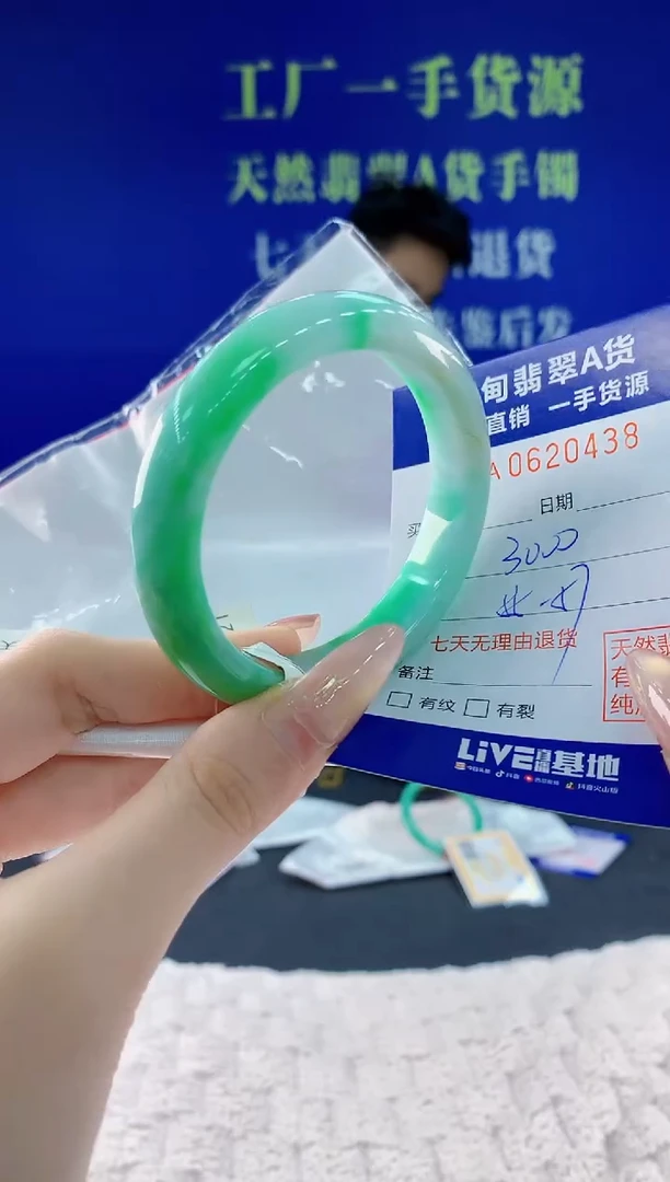 翡翠手镯未镶嵌38天然翡翠A货